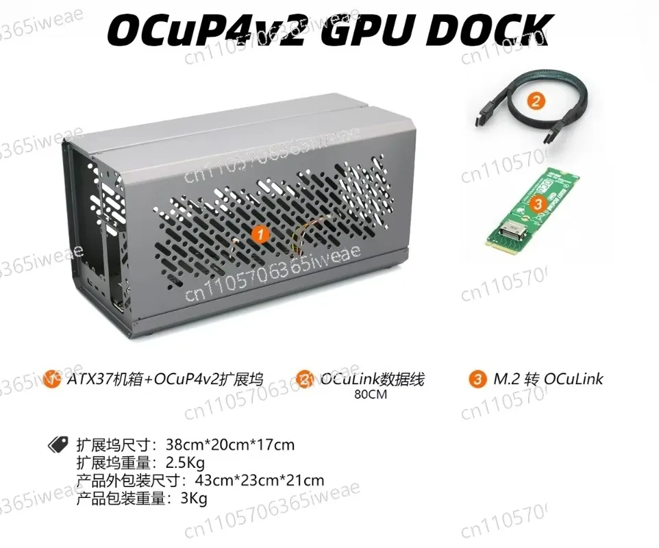 Boîtier ATX SFX avec cadre mét - External Gpu Dock Pcie 4.0 Oculink avis et prix