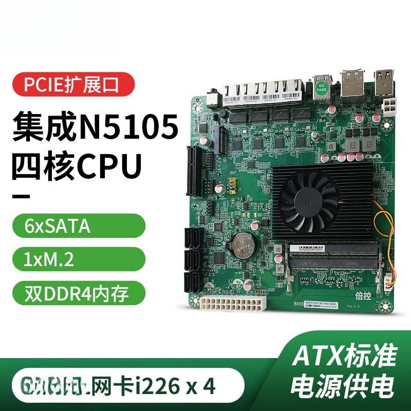 N5105 Quad-Core N100 carte mèr - Nas Motherboard N100 6 Sata avis et prix