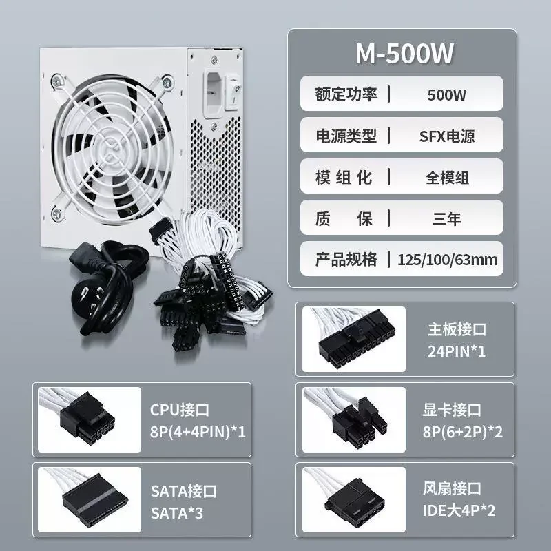 Alimentation de bureau silenci - Sfx Power Supply 850W Gold avis et prix